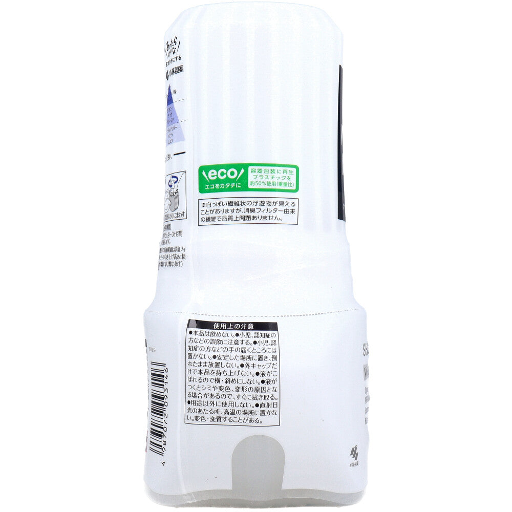 トイレの消臭元 パルファム ホワイトムスクの香り 400mL 1 個