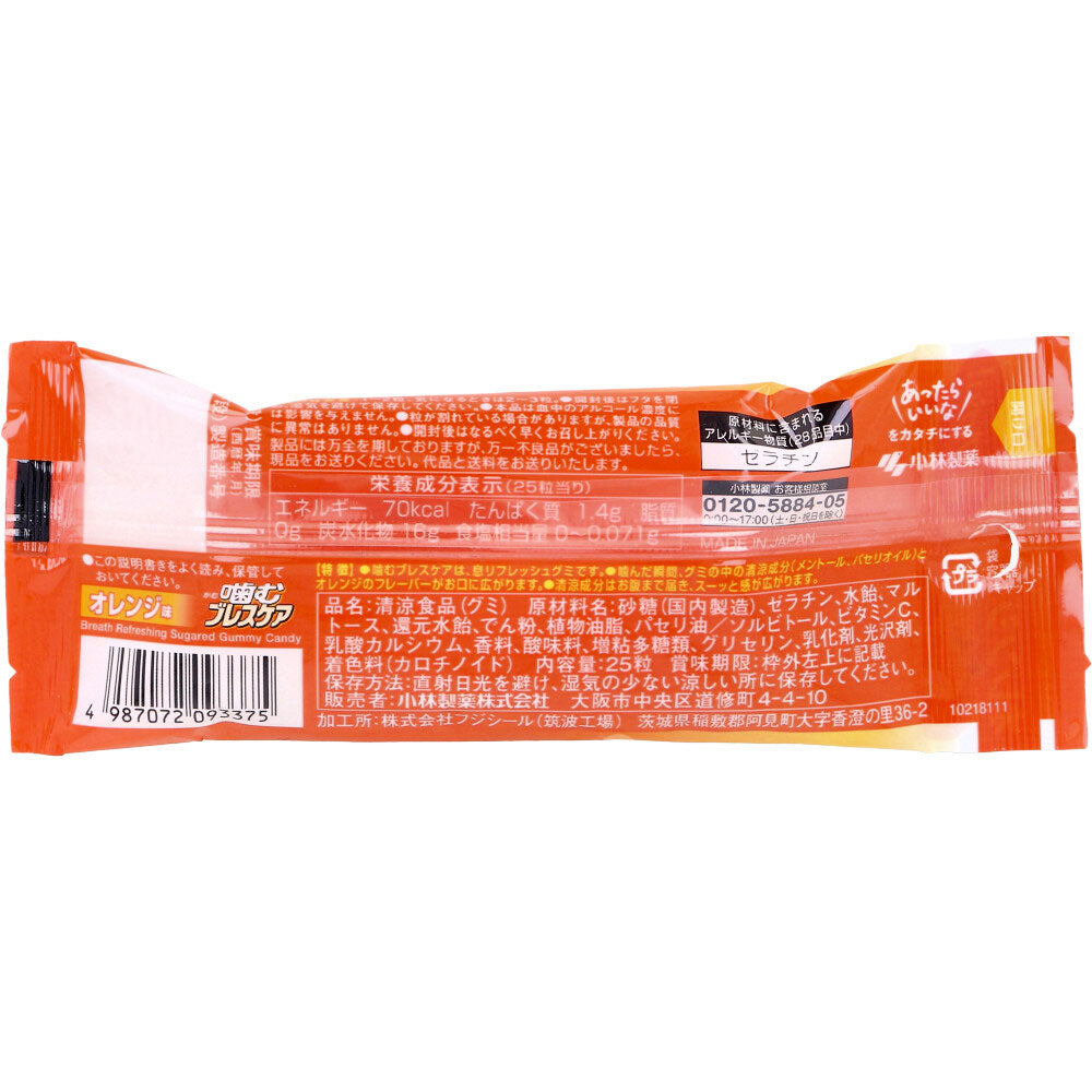 ※Chewing Breath Care Orange 25 tablets 1 piece