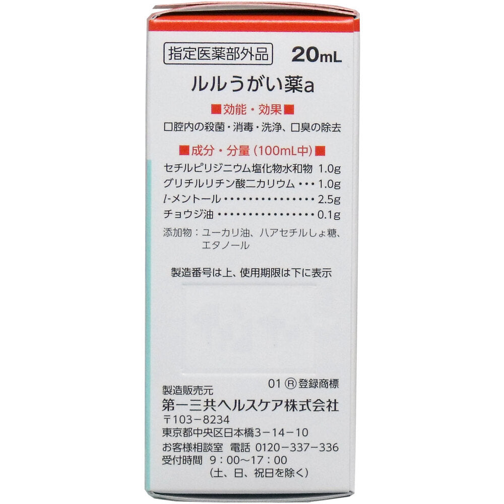【수량 한정 입하】 룰루 양치질 약 a 상쾌한 멘톨 20mL 1 개