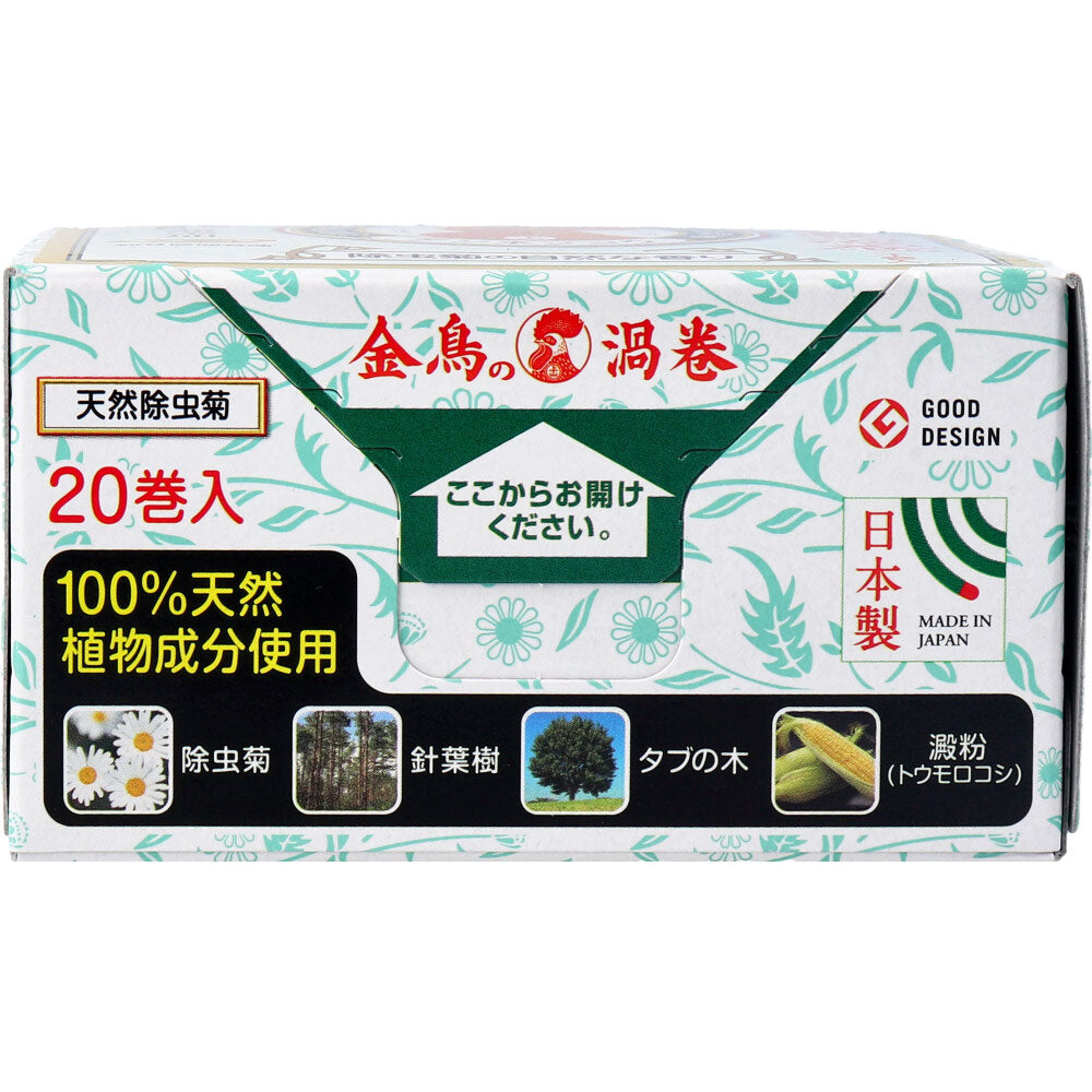 천연 제충 국화 금새 소용돌이 미니 사이즈 제충 국화의 자연스러운 향기 20권입 1개