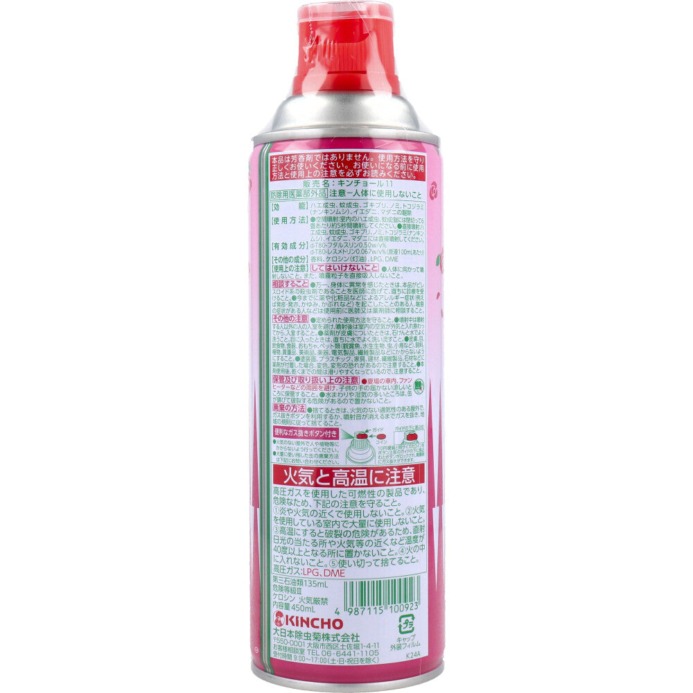 Kincholl Rose Scent 450mL 1 piece