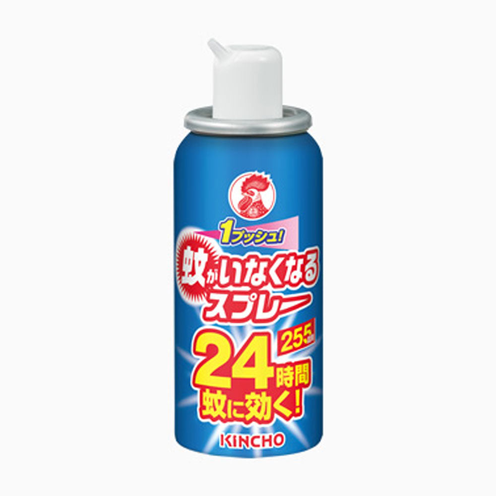 Mosquito repellent spray, 255 uses, 24 hours, unscented, 55mL, 1 unit