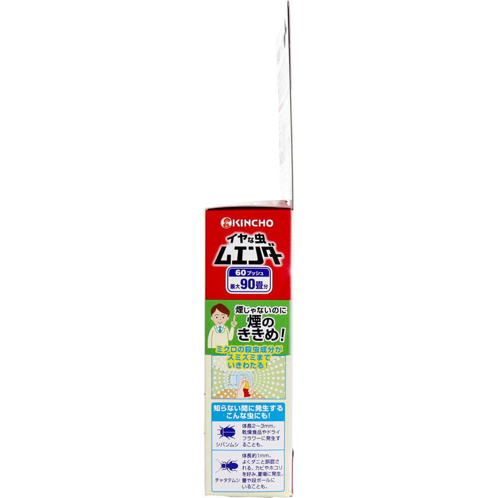 Kincho Annoying Insect Mender 60 Pushes 30mL 1 pc
