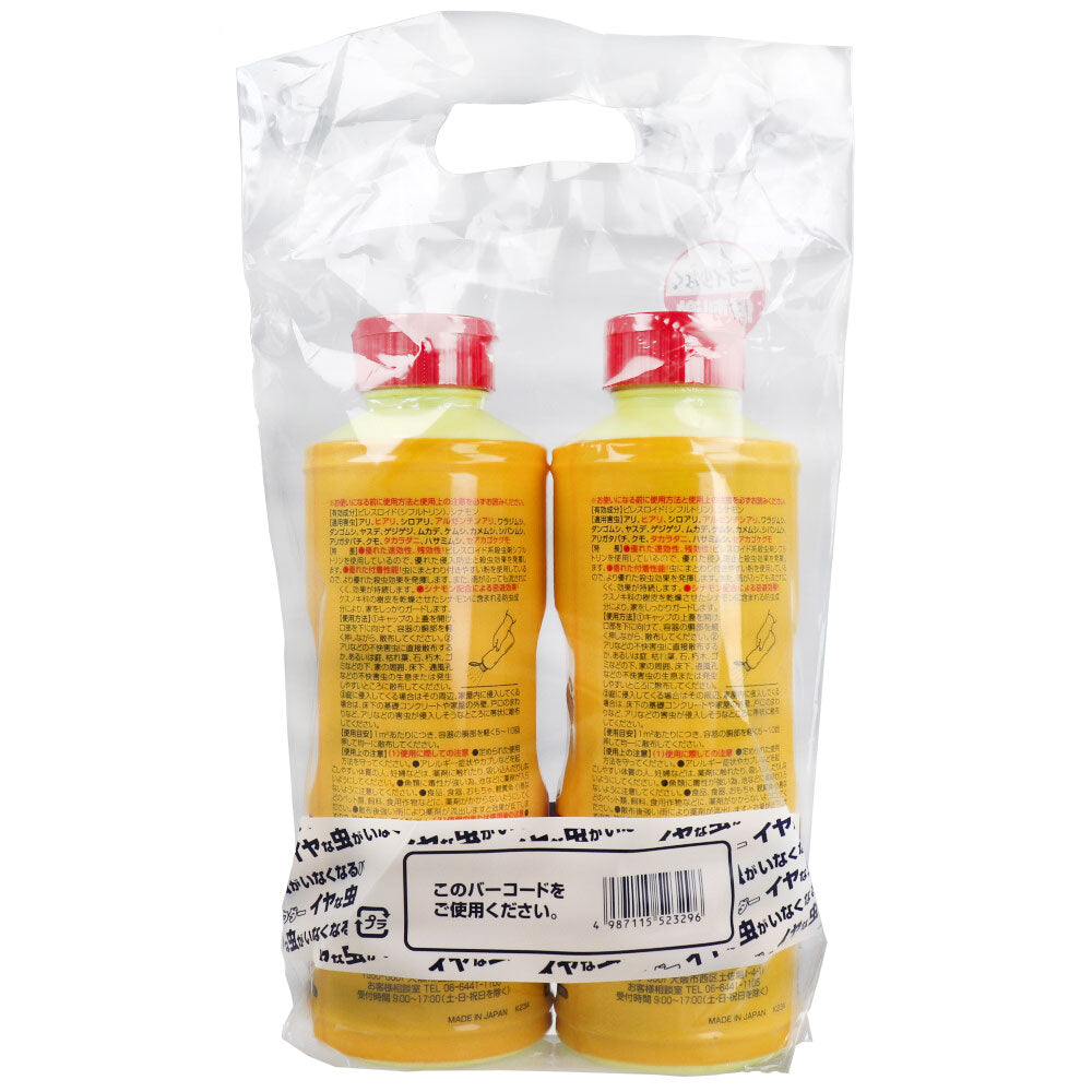 Powder to get rid of annoying insects 550g 2-pack 1 piece