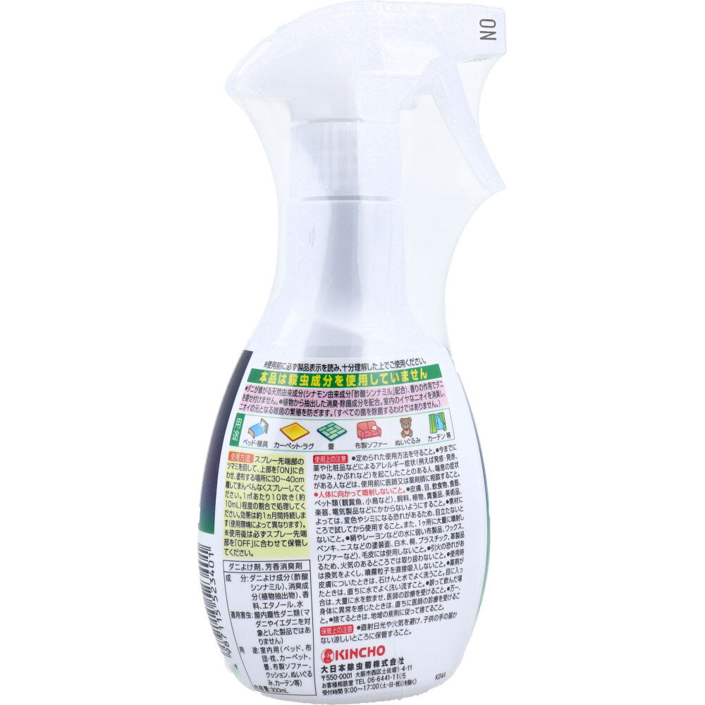 금새 다니코너스 스프레이 그린 허브 향기 300mL 1개