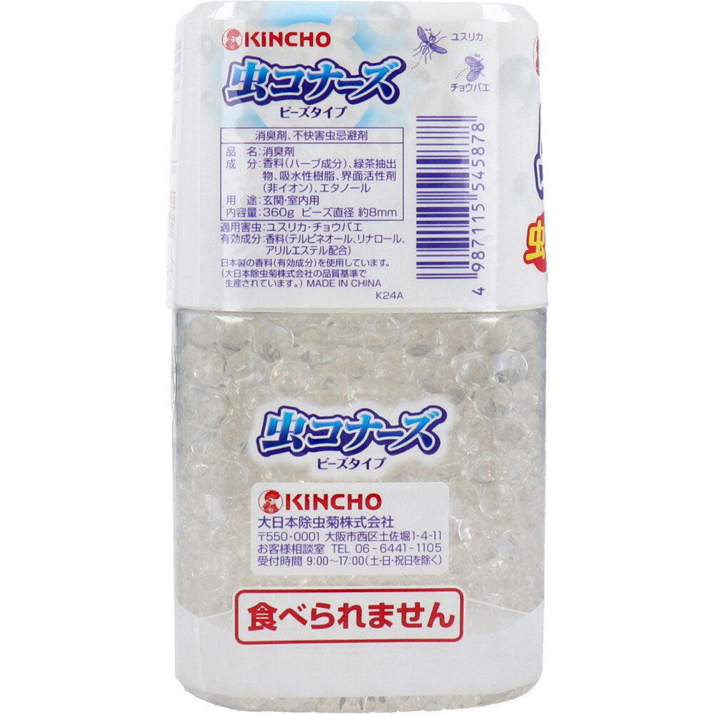 금새 곤충 코너스 비즈 타입 250일용 무향성 1개