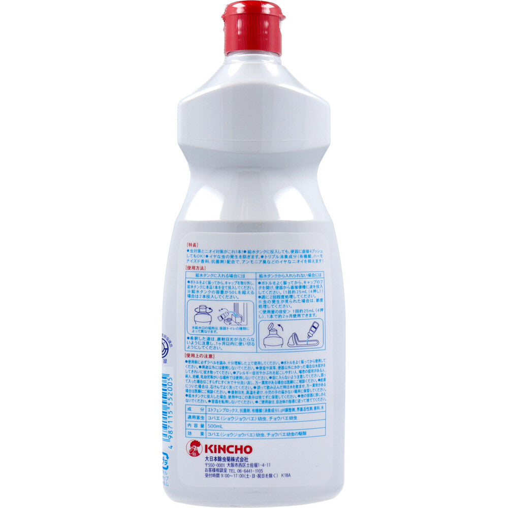 금초 화장실 벌레가 없어지는 액제 트리플 탈취 플러스 500mL 1개