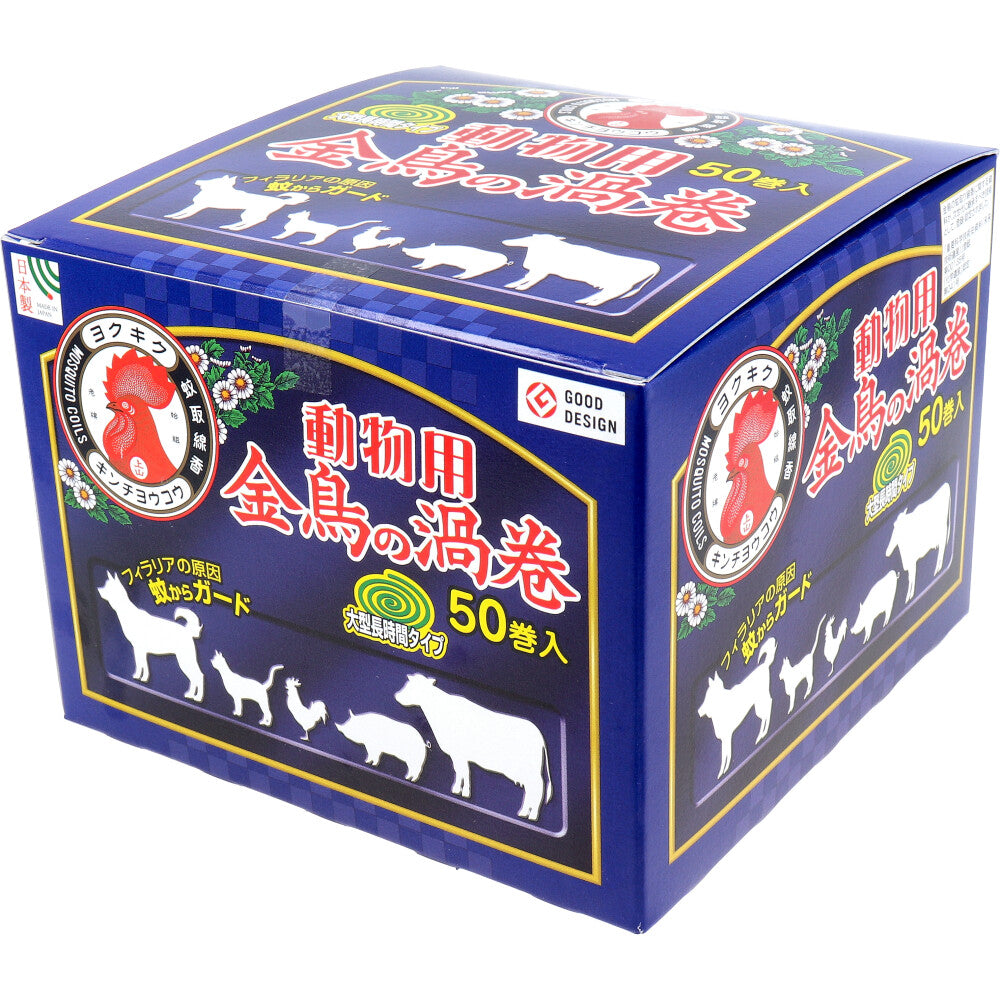 動物用金鳥の渦巻 紙函 50巻入 1 個