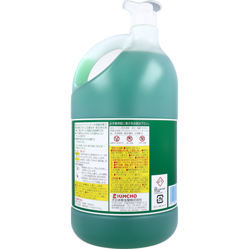 Kincho Sanpole V 5L 1 piece