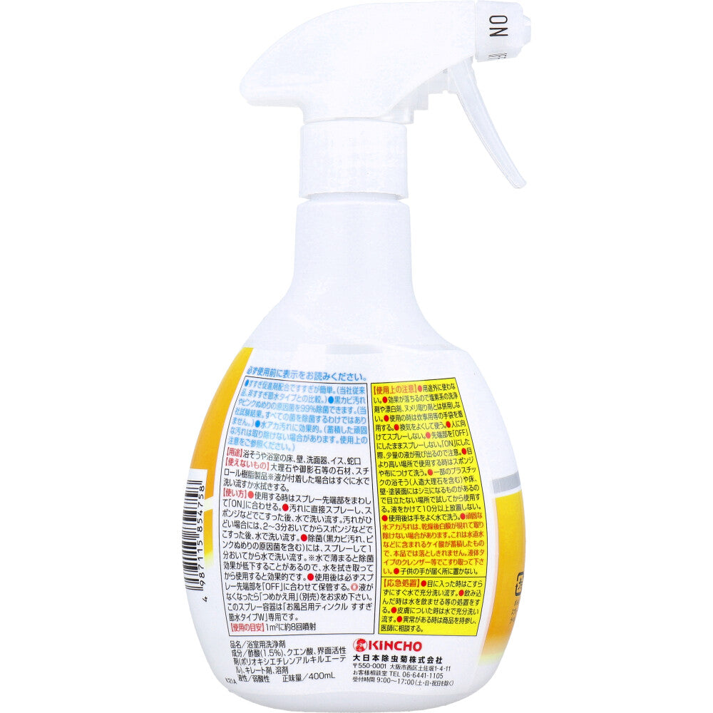 목욕용 팅클 헹굼 절수 타입 W 애플 향기 400mL 1개