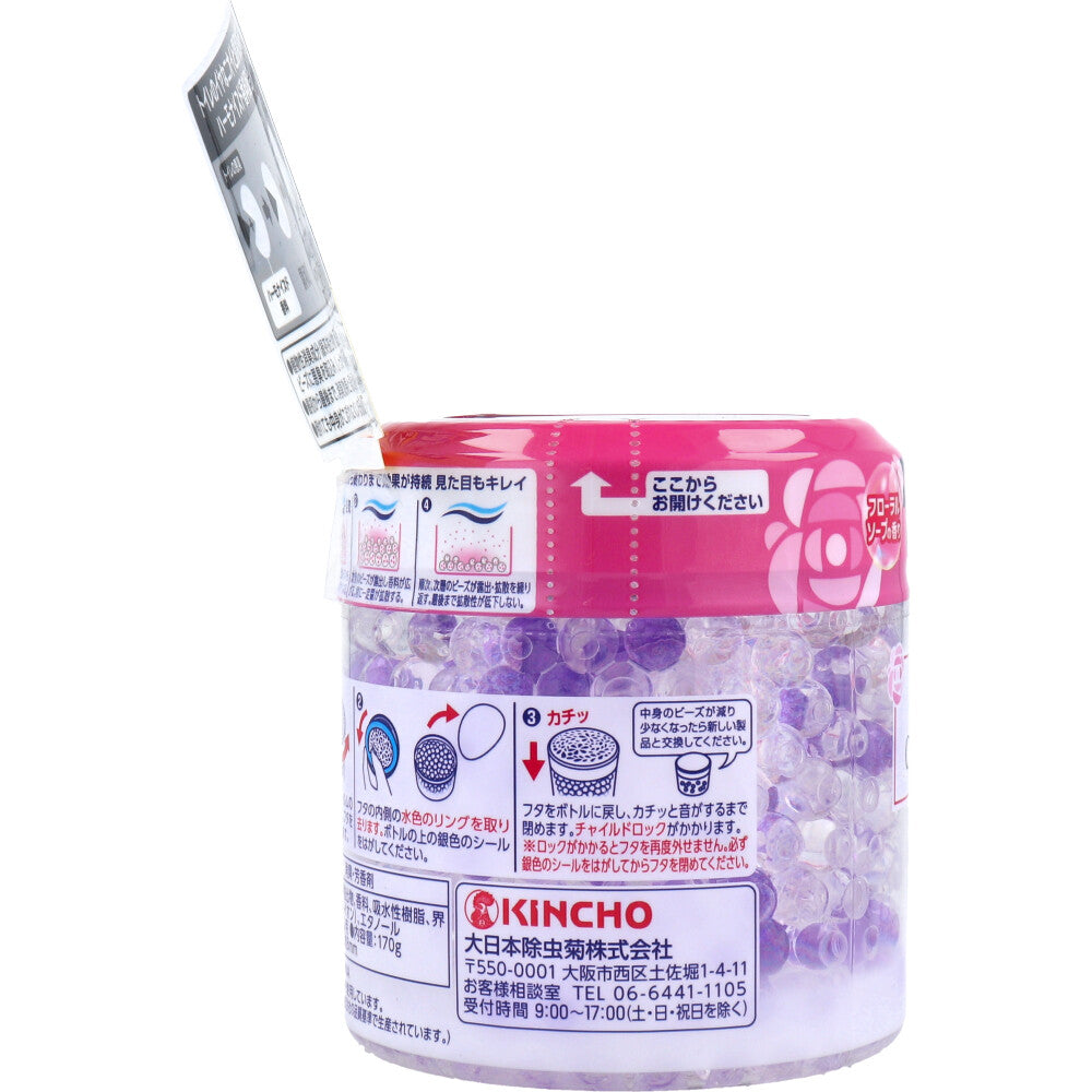 クリーンフロー トイレ用消臭ビーズ 60日 フローラルソープの香り 170g 1 個