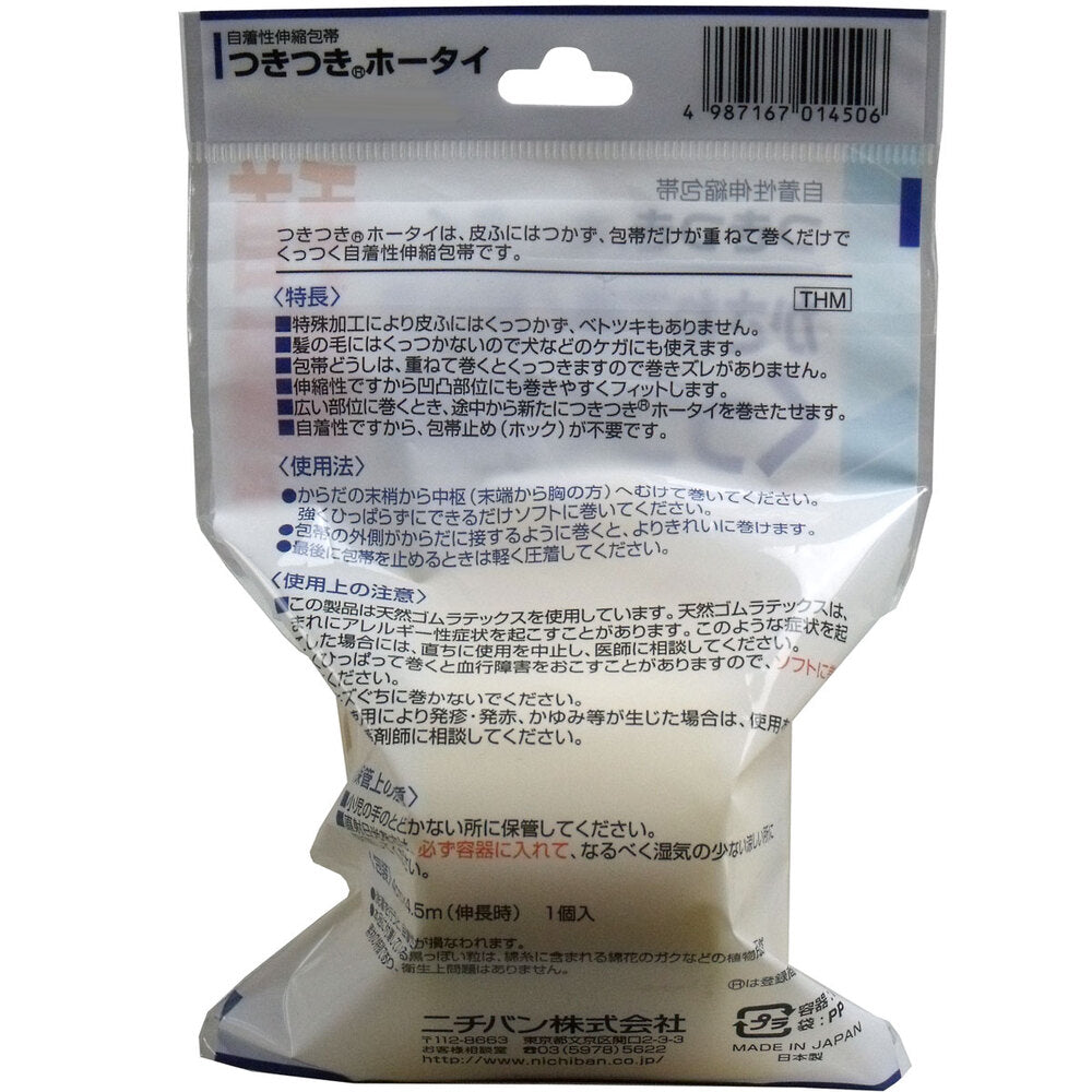 Nichiban Self-adhesive Elastic Bandage, Tsukitsuki Bandai, Medium Size, 4cm x 4.5m x 1 pc.