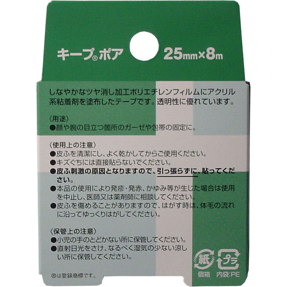 Nichiban Keeppore 25mm x 8m 1 piece