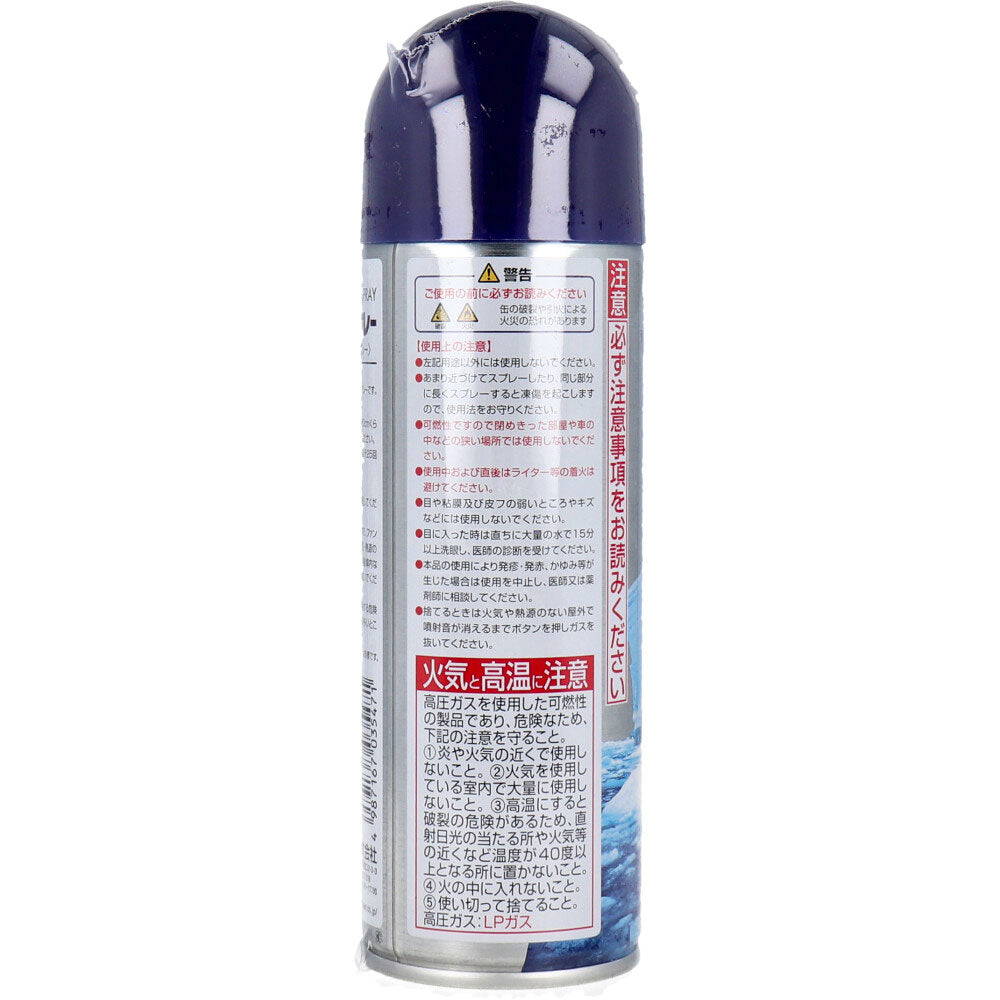 【아울렛】배틀윈 콜드 스프레이 220mL 1개