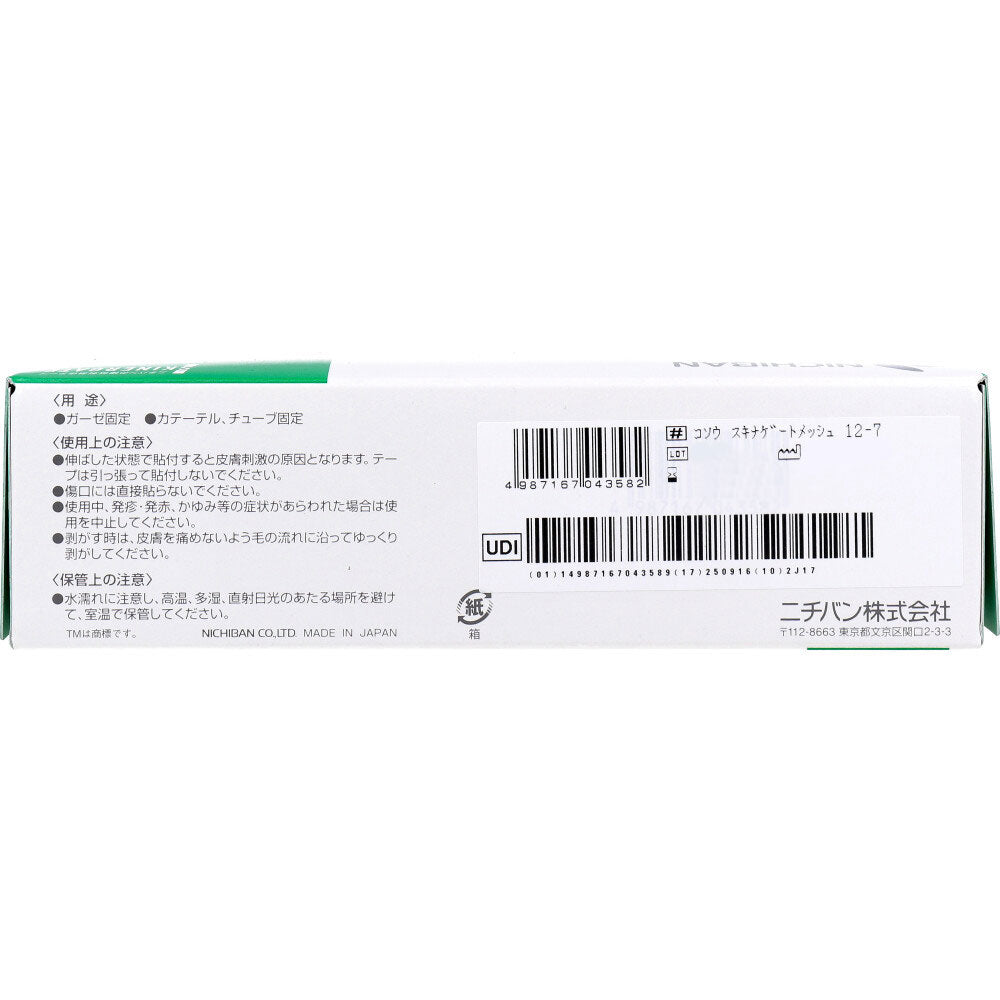 【아울렛】니티반 극저자극성 테이프 스키나 게이트 메쉬 SGM12 12mm×7m 24권입 1개