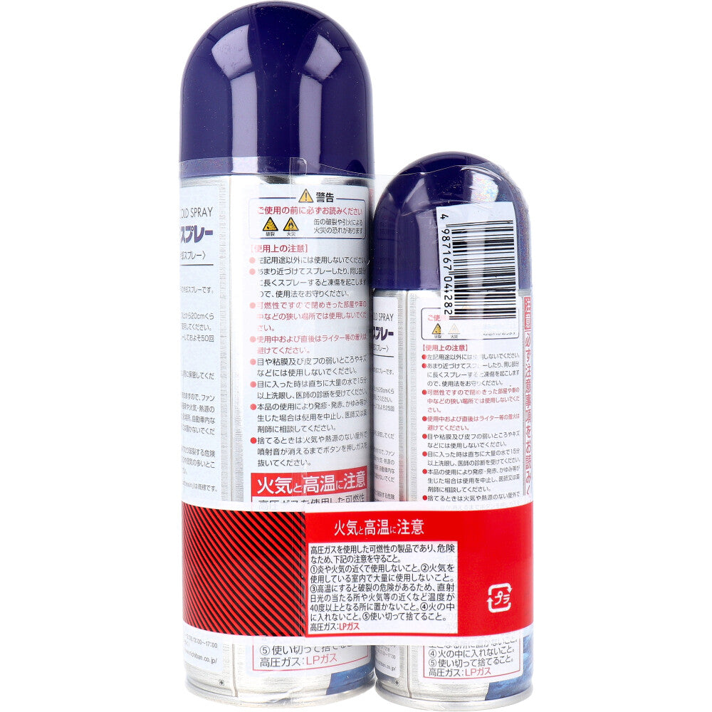 【数量限定入荷】バトルウィン コールドスプレー 220mL+480mL 2本パック 1 個