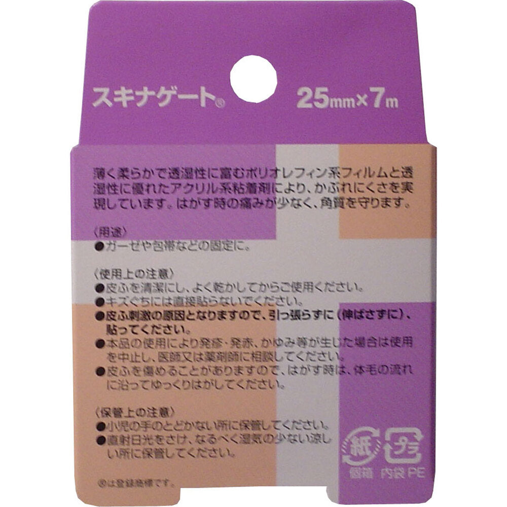 니티반 스키나 게이트 25mm×7m 1개