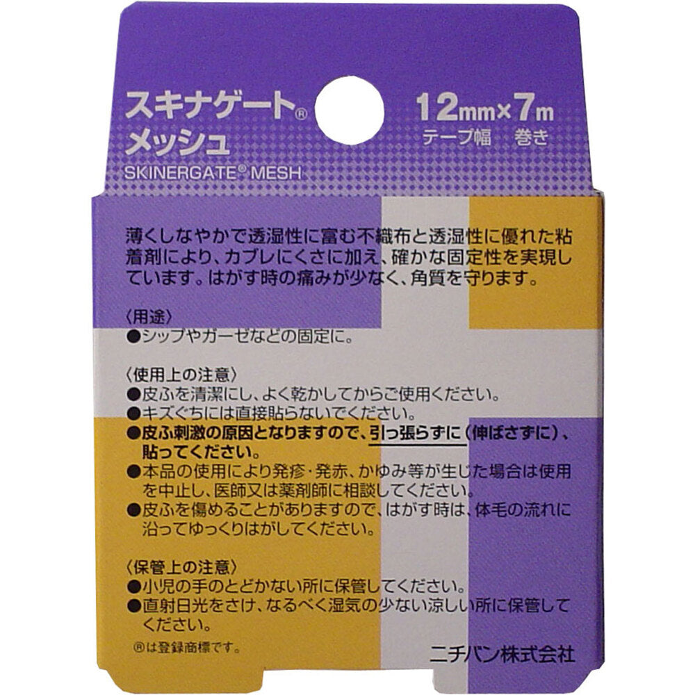 Nichiban Skin Gate Mesh 12mm x 7m 1 piece