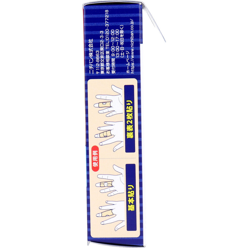 バトルウィン 指プロテクター 関節サポートテープ M-Lサイズ 10枚入 1 個