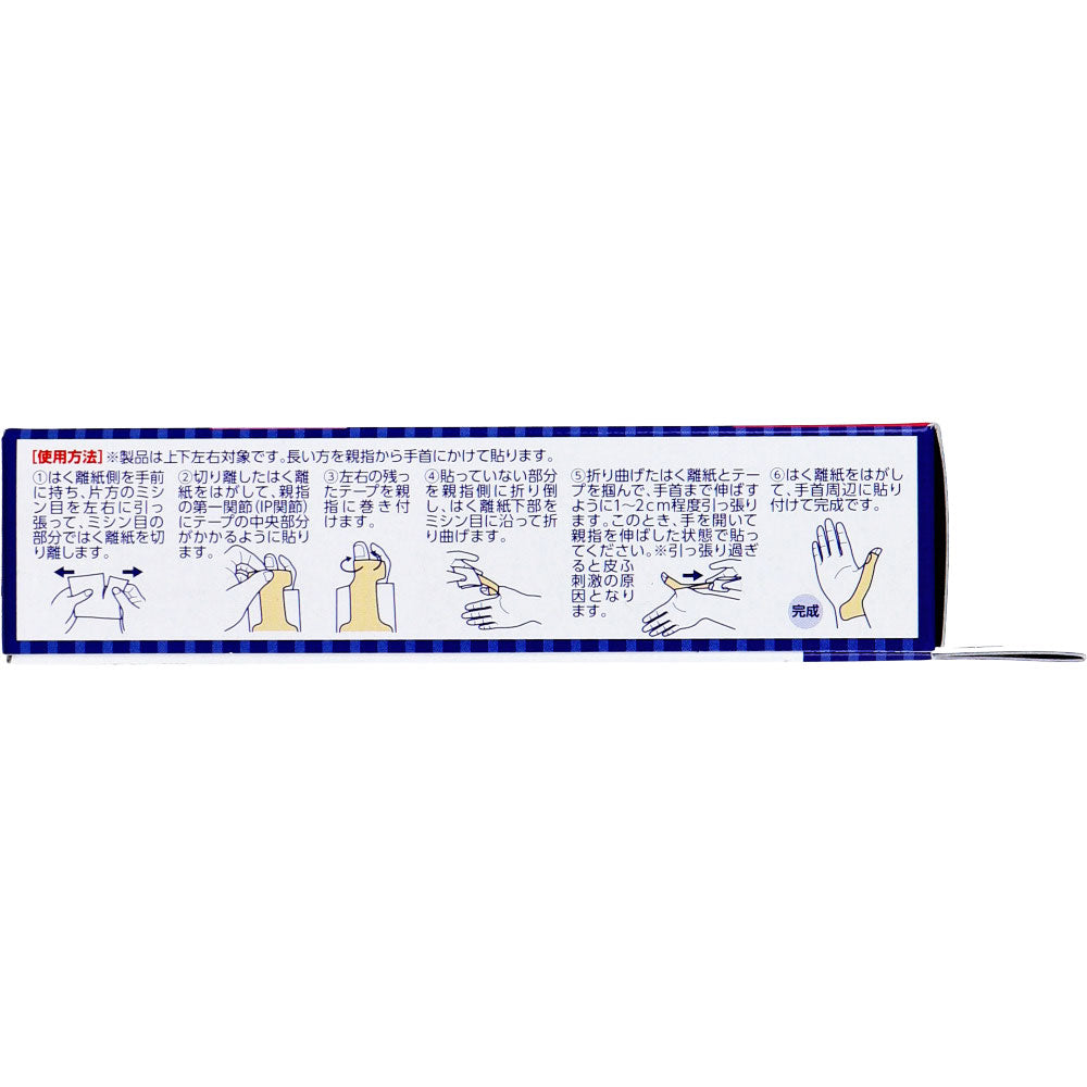 Battlewin Finger Protector for Thumb Tendon Sheath Support Tape, M/L Size, 6 Sheets, 1 Piece