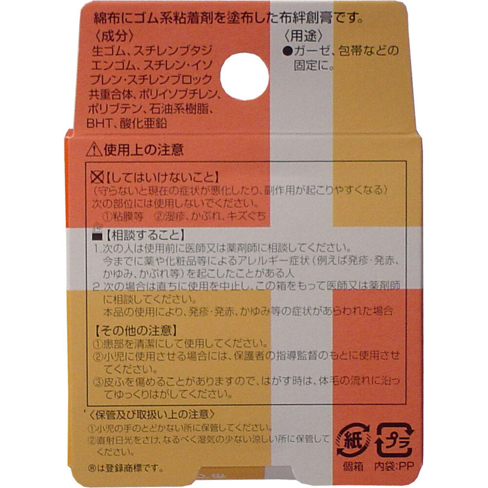 Nichiban Tape Band 12mm x 5m 1 piece