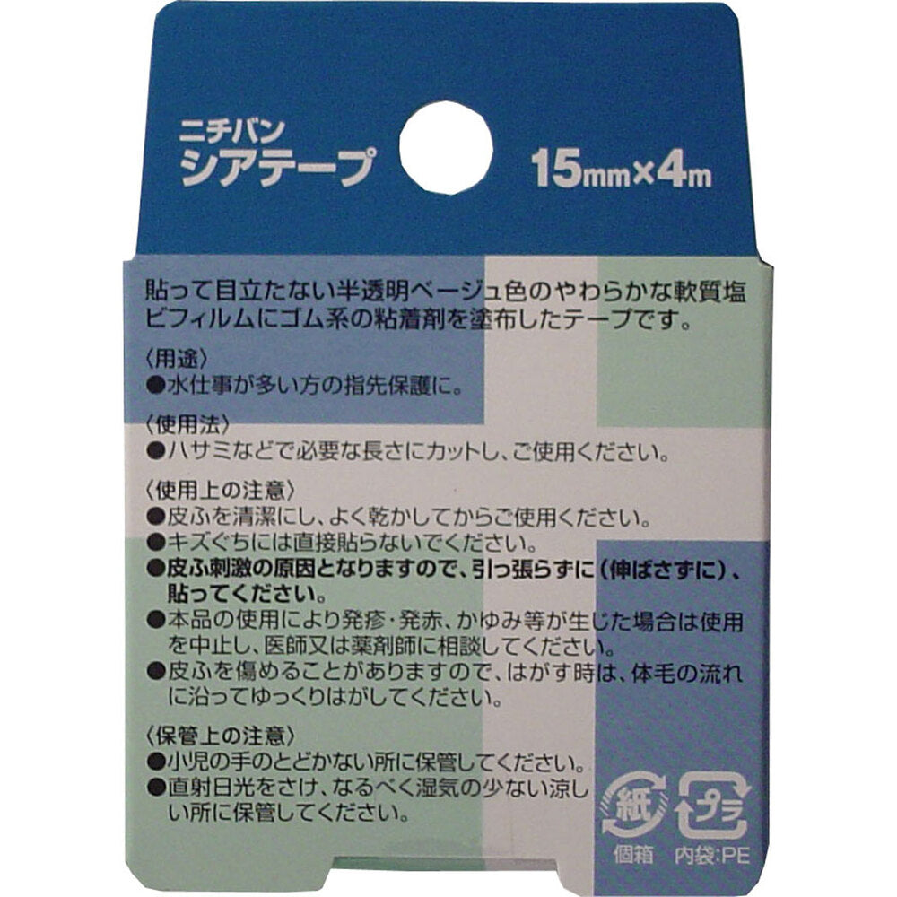 Nichiban Shear Tape 15mm x 4m 1 piece