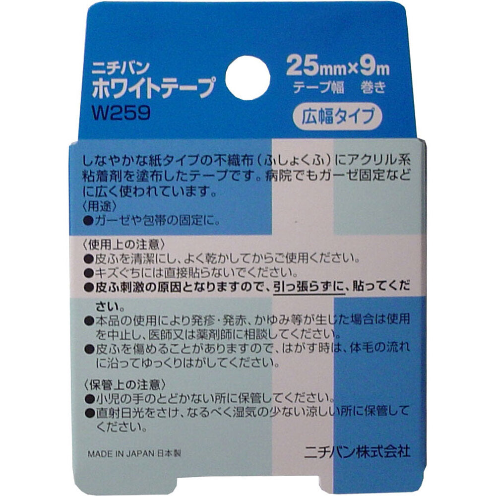 Nichiban White Tape 25mm x 9m 1 piece