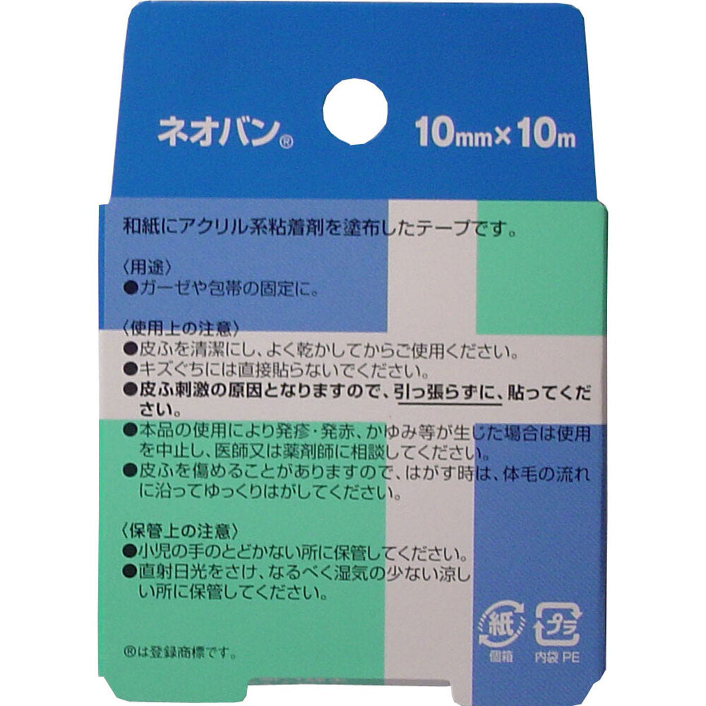 Nichiban Neoban 10mm x 10m 1 piece