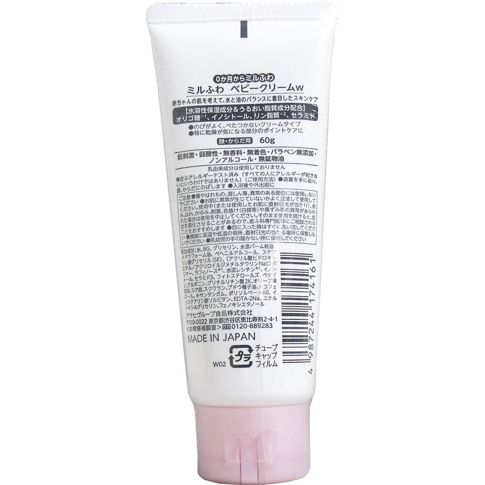 ミルふわ ベビークリーム 60g 1 個
