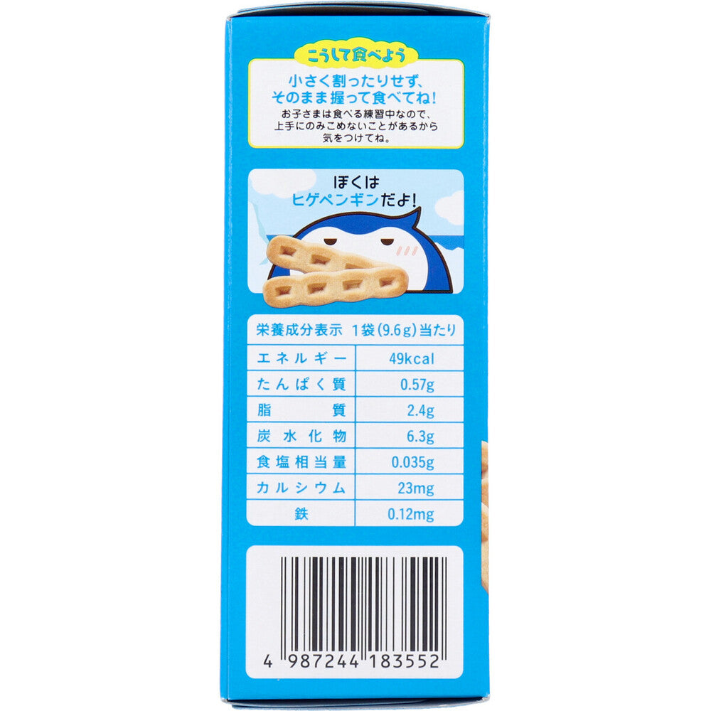 ※和光堂 赤ちゃんのおやつ+Ca やきいもクッキー 2本×6袋 1 個