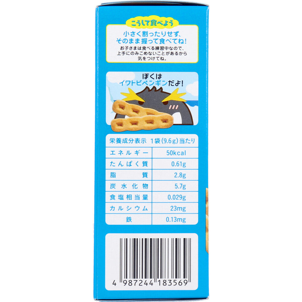 ※Wakodo Baby Snack + Ca Pumpkin Cookies 2 sticks x 6 bags 1 piece