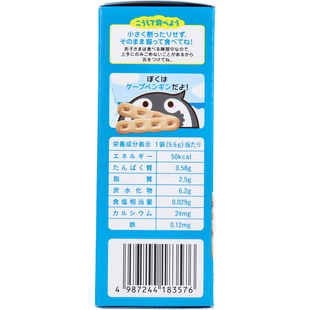 ※和光堂 赤ちゃんのおやつ+Ca バナナクッキー 2本×6袋 1 個
