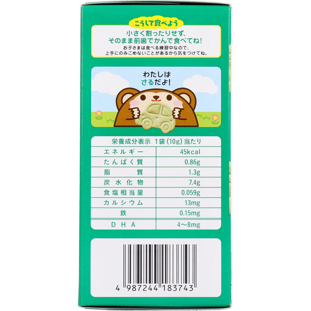 ※和光堂 1歳からのおやつ+DHA ほうれん草ビスケット 10g×3袋 1 個