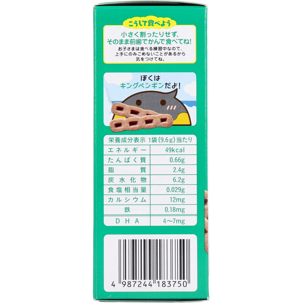 ※和光堂 1歳からのおやつ+DHA 豆乳ココアクッキー 2本×6袋 1 個