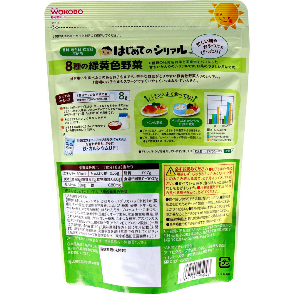 ※와코도 푸드 처음 시리얼 8종의 녹황색 야채 40g 1개