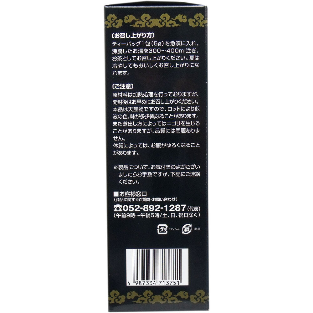 ※Honso Black Oolong Tea (Oolong Tea) Rich Tea Bag 5g x 36 bags 1 piece