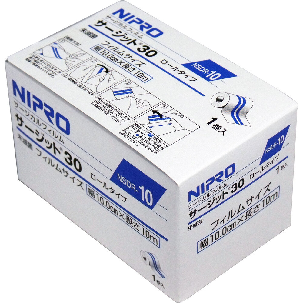 Nipro Waterproof Film Roll Type Surgit Roll Type Commercial Use 10cm x 10m 1 pc