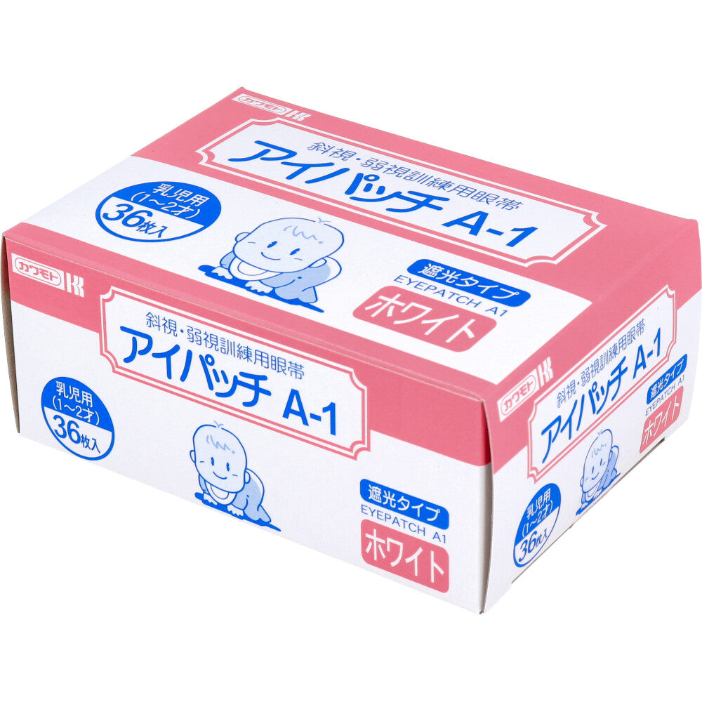 Eye Patch A-1 White for Infants (1-2 years old) 36 pieces 1 piece