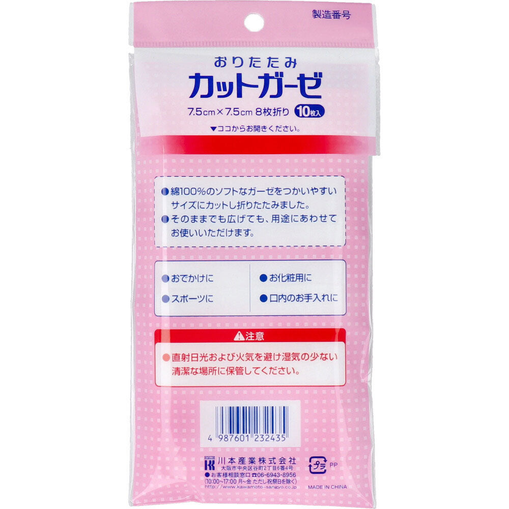 Foldable cut gauze, medium size, 10 sheets, 1 unit