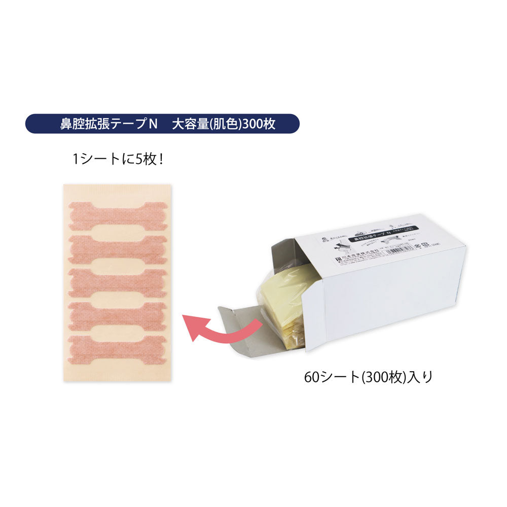 비강 확장 테이프 N 대용량 타입 피부색 300장입 1개