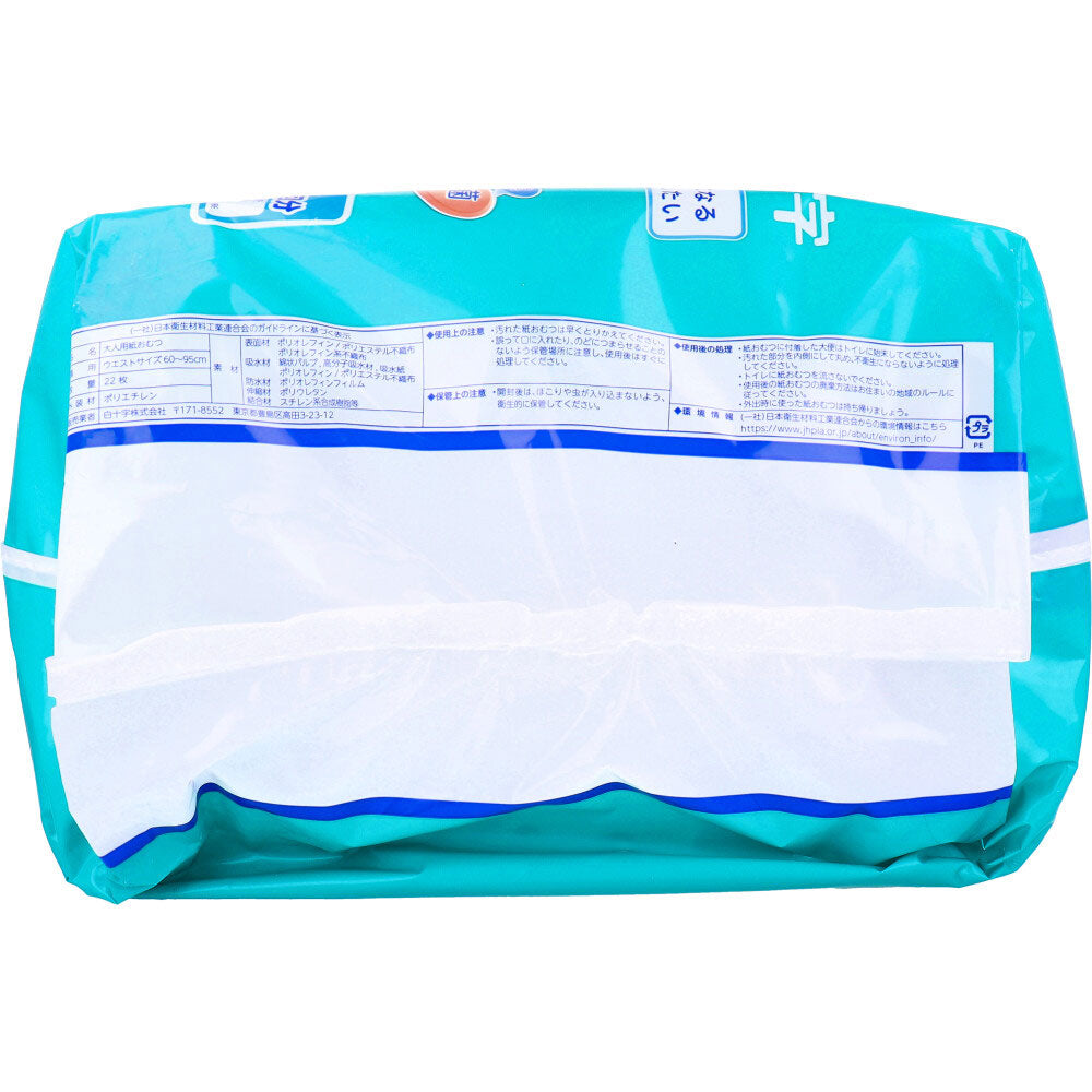 Salva Safe and Lightweight Pants, M and L Size, 22 Pieces, 1 Piece