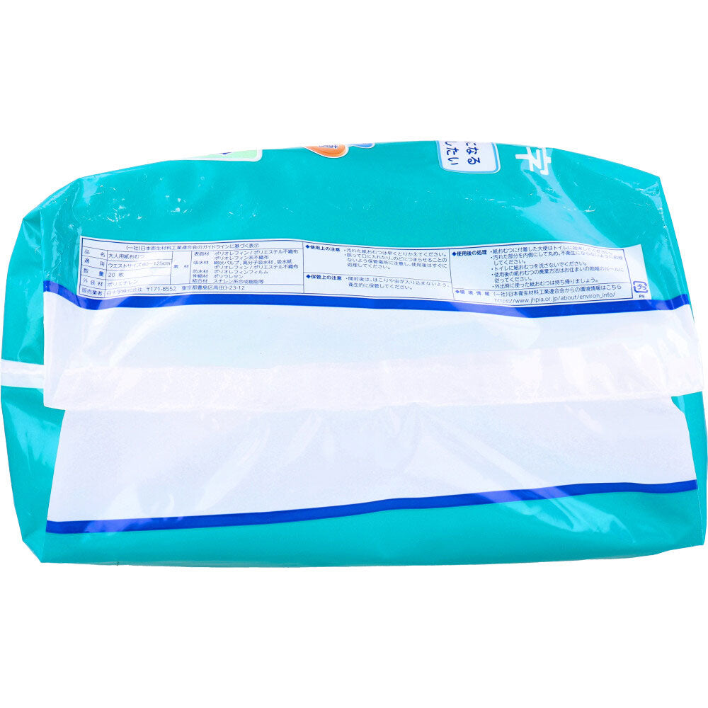 Salva Safe and Lightweight Pants, L-LL Size, 20 Pieces, 1 Piece