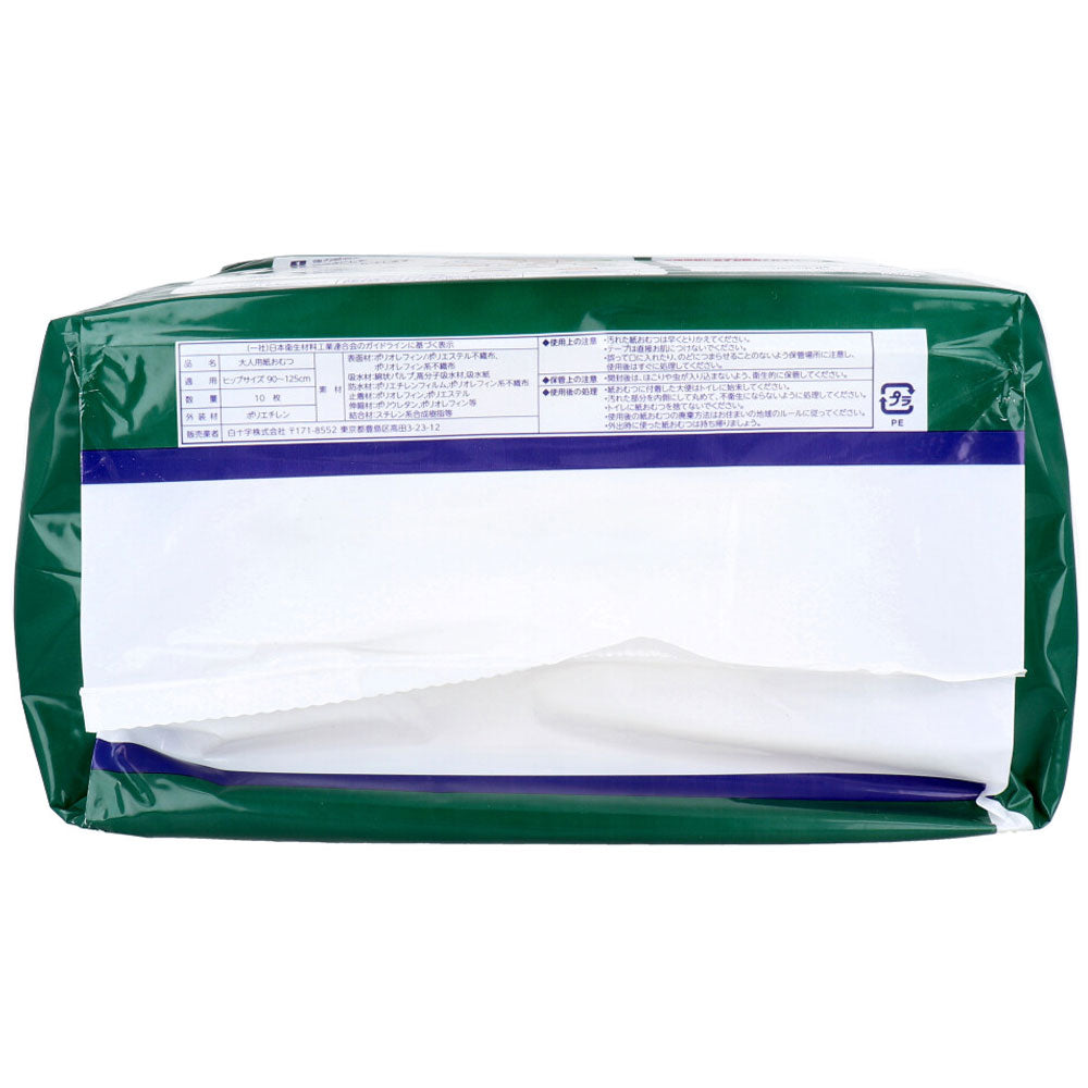 サルバ 安心Wフィット 強力吸収テープ止め 8回吸収 男女兼用 Lサイズ 10枚入 1 個