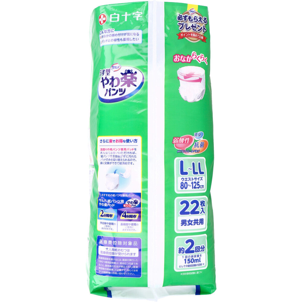 살바 야와라쿠 팬츠 L-LL 사이즈 22장입 1개