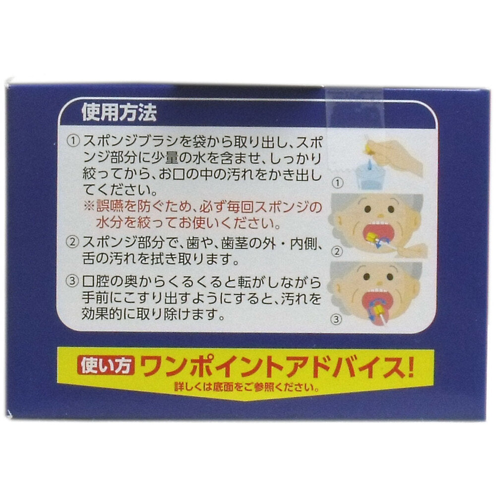 스폰지 브러쉬 해밍드 덕용 30개입 1개