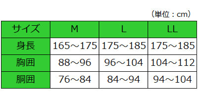半袖クリップシャツ 紳士用 / HWC318 M ホワイト 1 枚