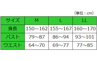 3分袖ワンタッチインナー 婦人用 / HW0438 L ホワイト 1 枚