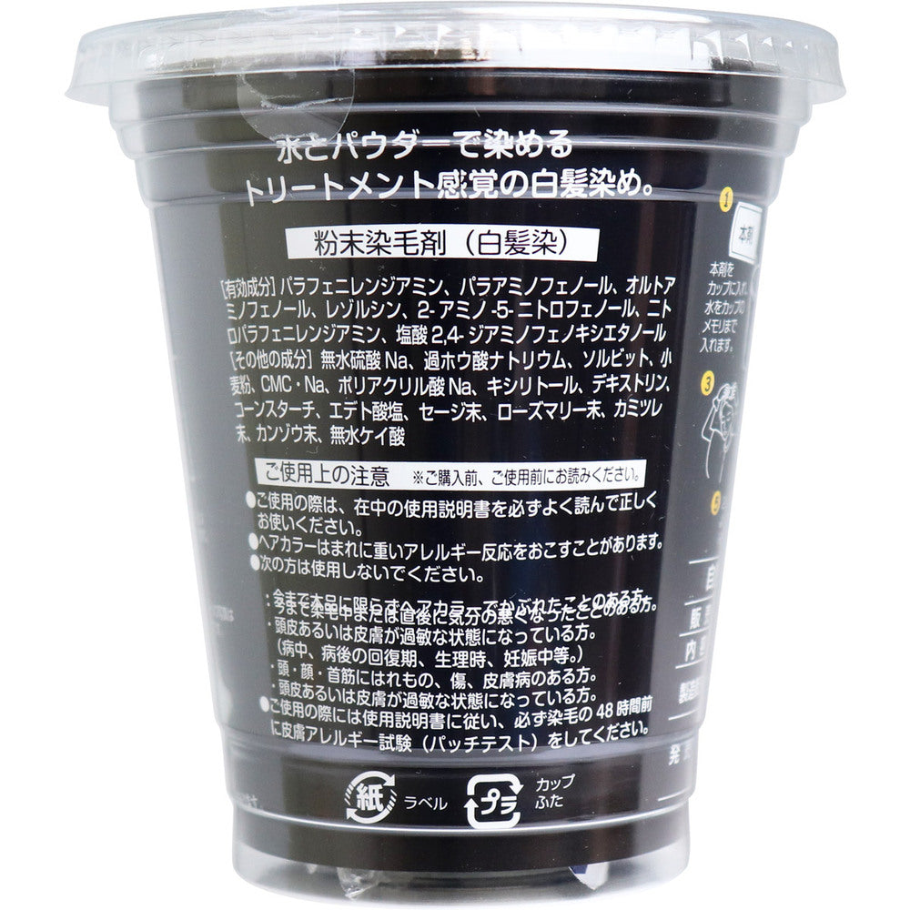 자연 채색 백발 염색 염색 A 내츄럴 블랙 30g 1개