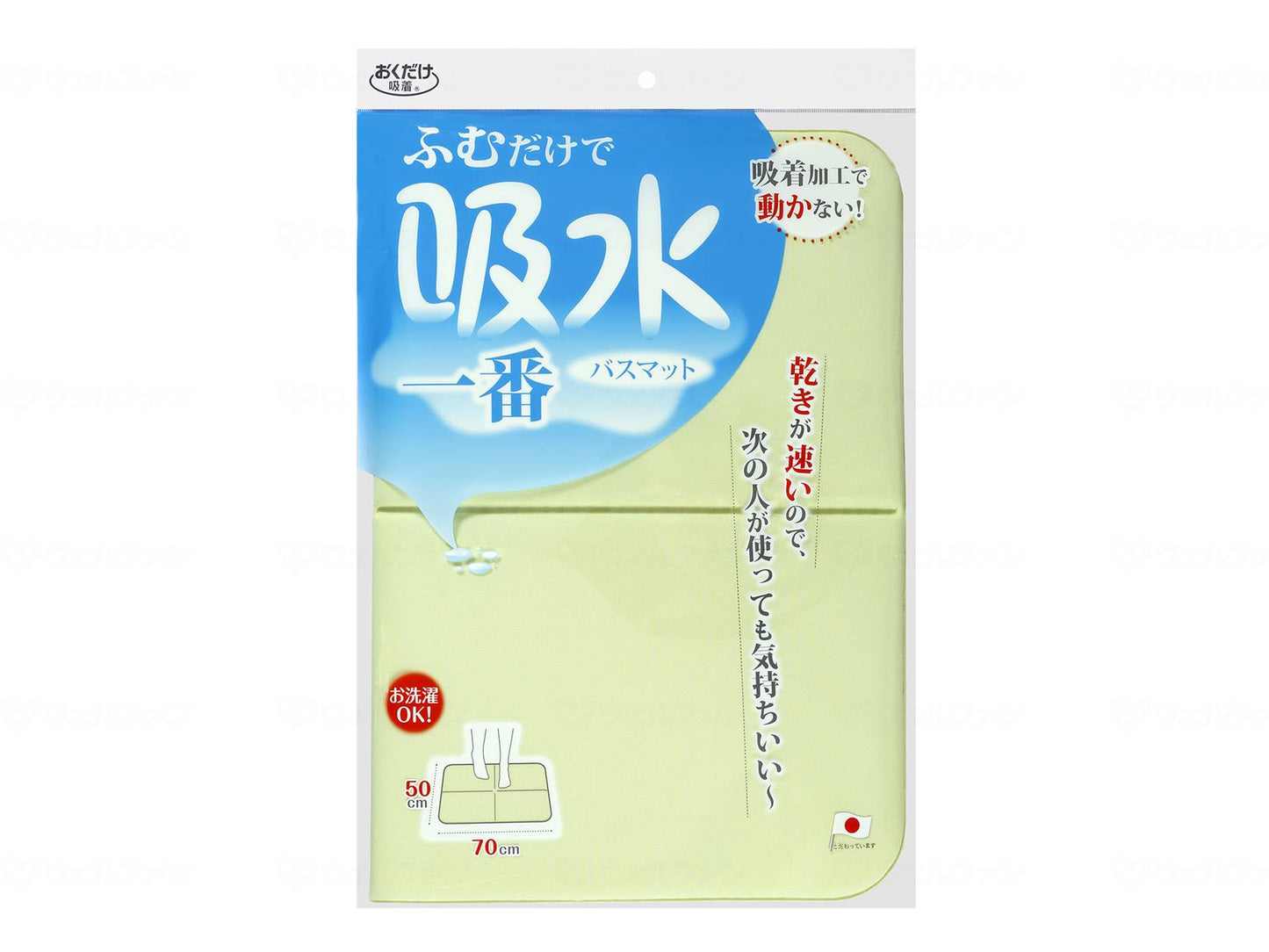 산코 흡수 이치바 버스트 글린