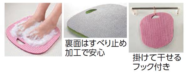 サンコーびっくり足裏つるつる ピンク